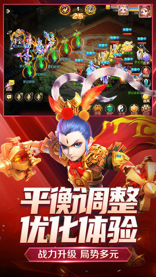 梦幻西游华为版本官网下载v1.445.0