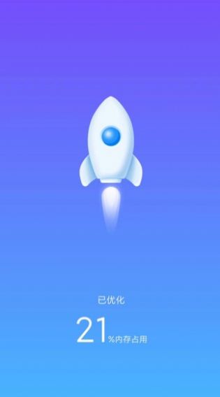 大熊清理专家app手机版下载v1.0.1