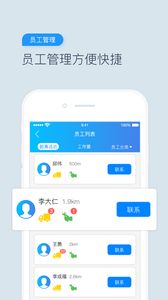 雀猫商户端app官网版下载v2.0.9