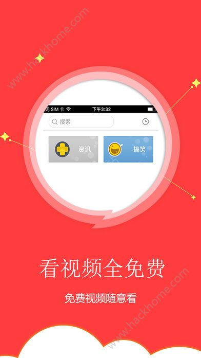 超级视频播放器app苹果版官方下载安装v2.0.1