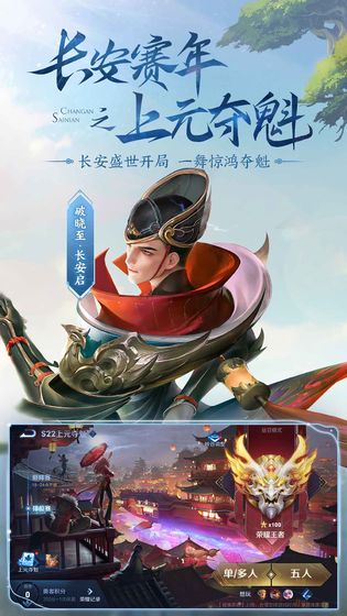 king of glory官方最新版v3.65.1.42