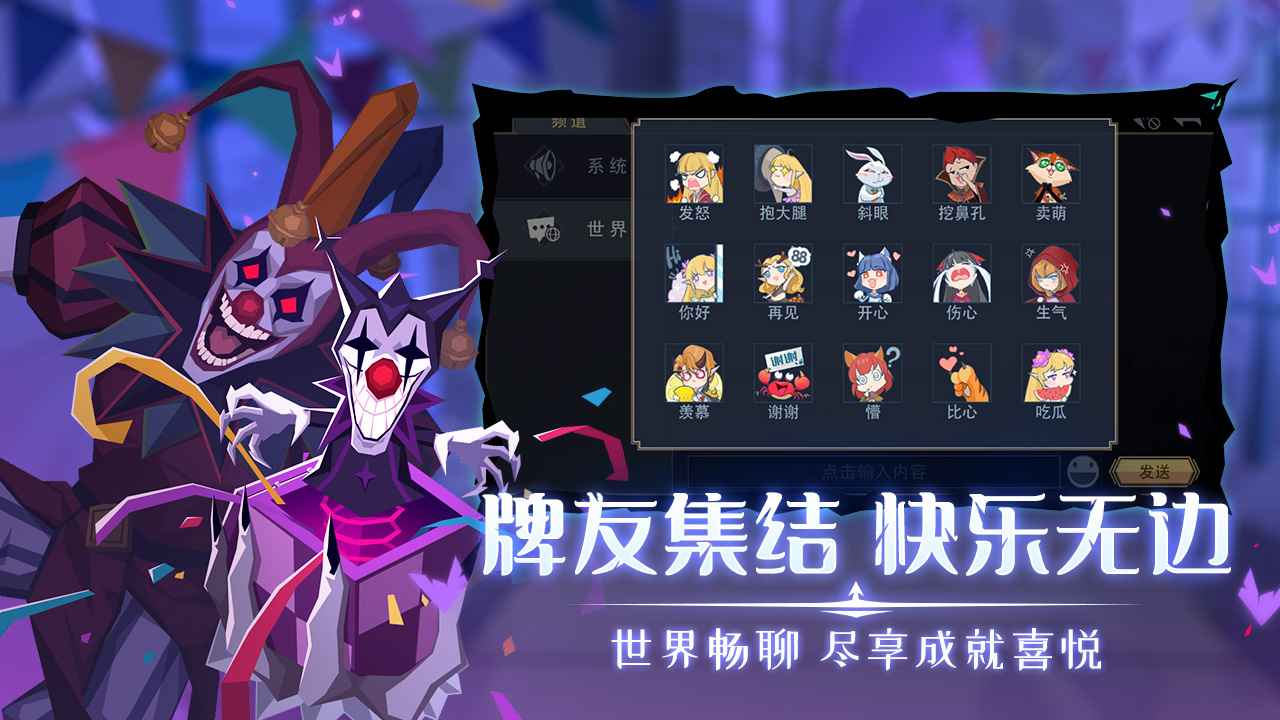 恶魔秘境一周年版最新版游戏下载v1.0