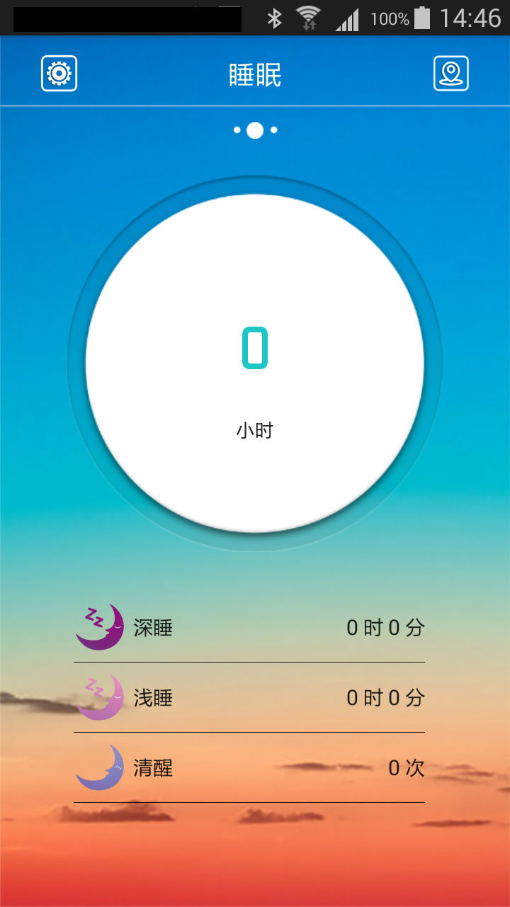 跃动手环下载官网手机版appv1.0.7