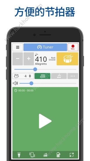 调音器和节拍器app官方安卓版下载v3.62