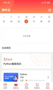 乐学购app官方手机版下载v1.2.2