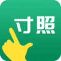 寸照制作软件app官方下载v4.3.0