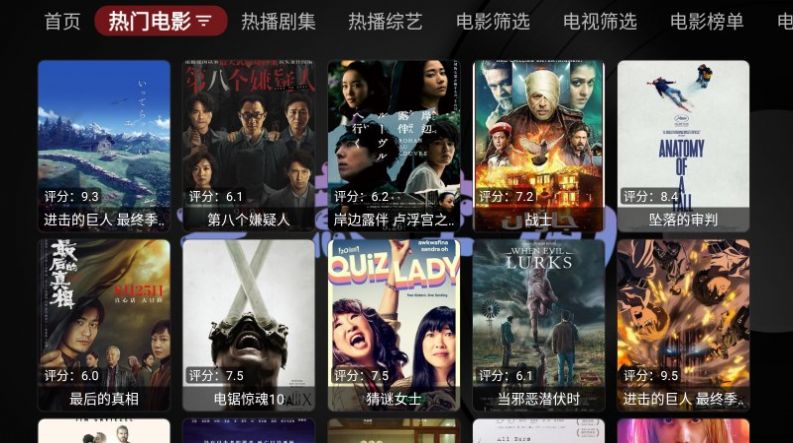 无意tv官方正版下载软件appv1.0.0