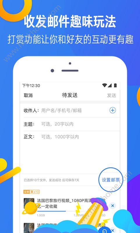 迅雷镖局app手机版官方下载v7.24.2.7543