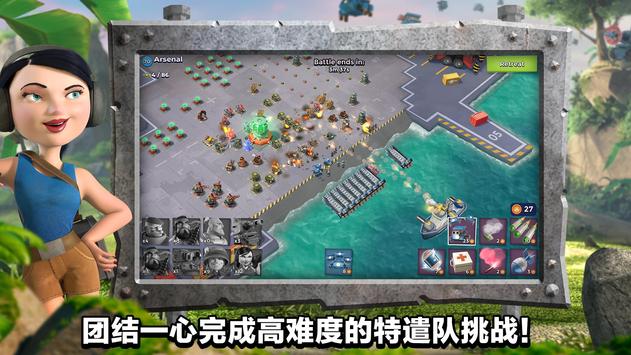 海岛奇兵最新版45.542更新下载v45.542