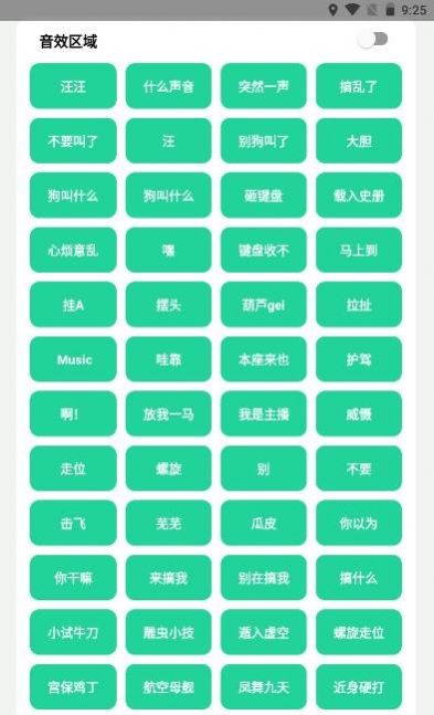 耀扬盒app悬浮窗版v1.0