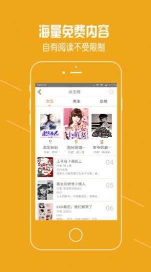 脆皮鸭文学app苹果最新版v1.0