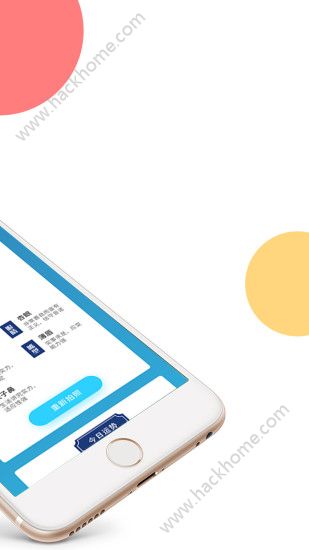 万图拍手机版app官方下载v1.5