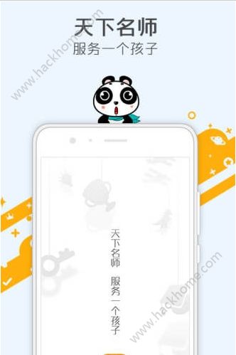 少年得到官方app下载手机版v6.8.0