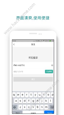 德金代驾app下载官方手机版v5.3.5