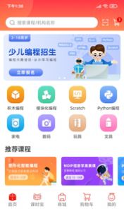 乐学购app官方手机版下载v1.2.2