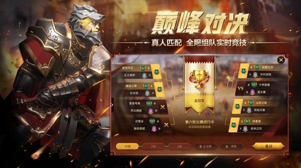 文明帝王之路手游官方版v1.2.1