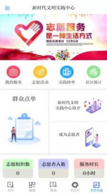 镍都金昌app官方下载v1.0.1