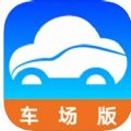 慧泊中安停车管家app官方下载v1.0