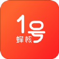 蜂核1号app安卓版下载v1.0.0