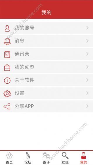 耳多资讯app下载手机版v2.2.4