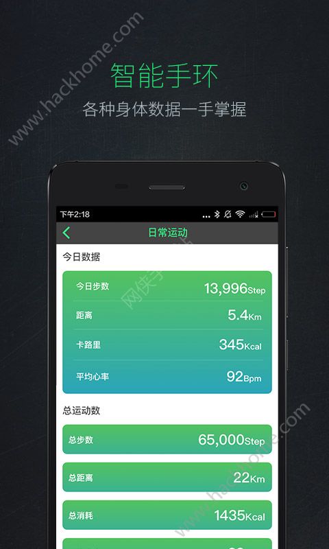 Liking健身官方app软件下载v1.4.9