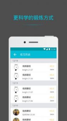 Umefit健身房平台app下载v1.0