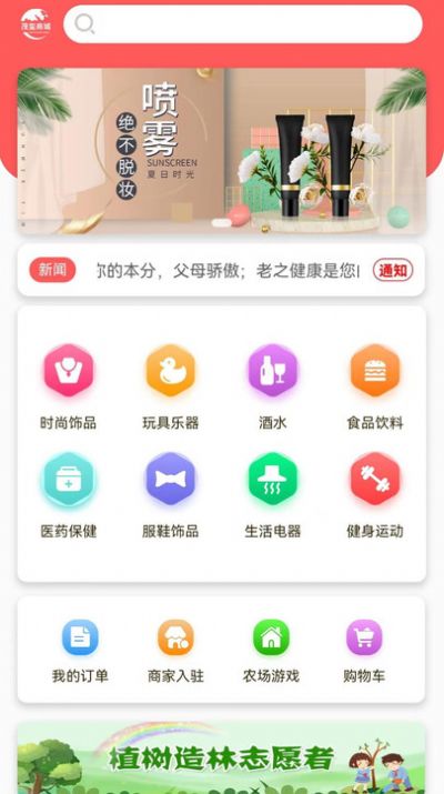 茂玺商贸软件手机版下载v3.1.0