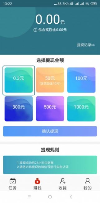 山湖资讯app官方版v1.0.0