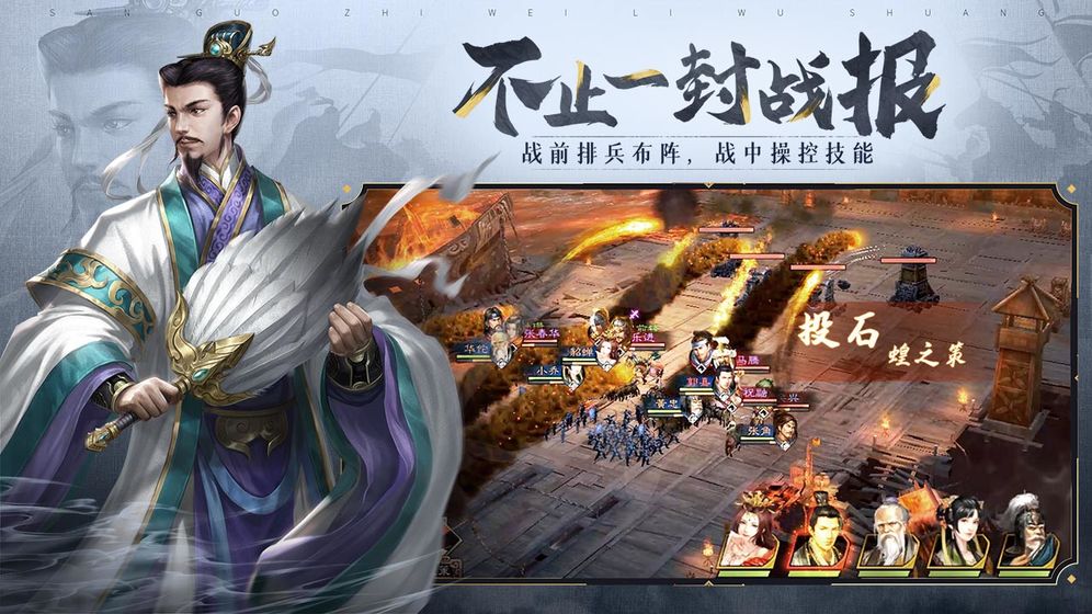 三国志威力无双送五虎橙将赵云手游官网下载v1.9.0