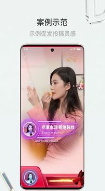 斗小转视频拍摄app下载v1.3.4