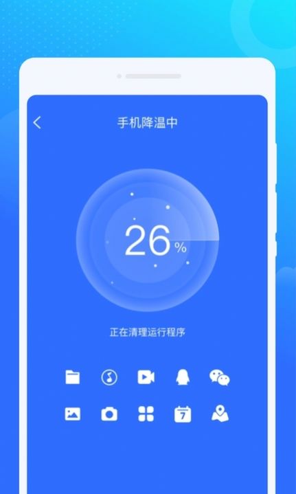 光光风牛WiFi软件官方下载v1.0.0