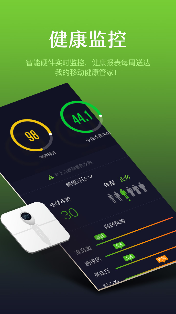 多锐运动app软件下载官网v2.3.9