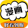 二次元动漫漫画大全app最新版下载v4.7.0