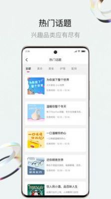 斗小转视频拍摄app下载v1.3.4