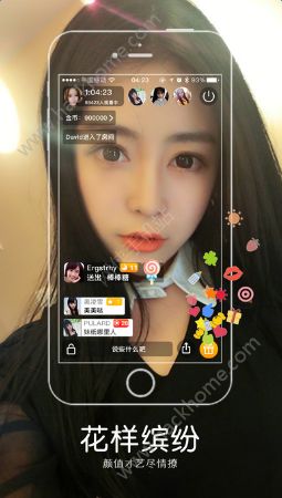 闪电宝盒官方app下载手机版v1.0