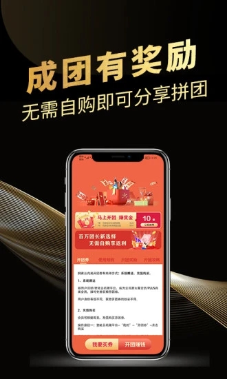 云尚潮app官方下载v1.0