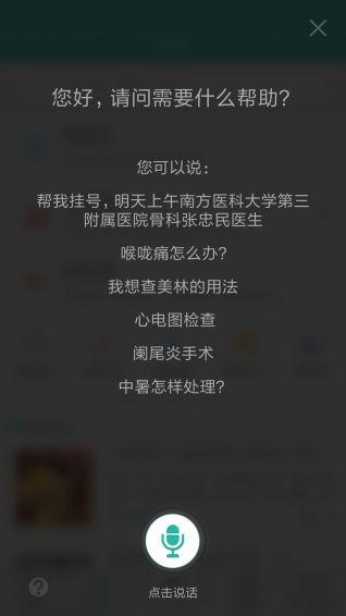 宸瑞健康app手机软件官方下载v1.1.4