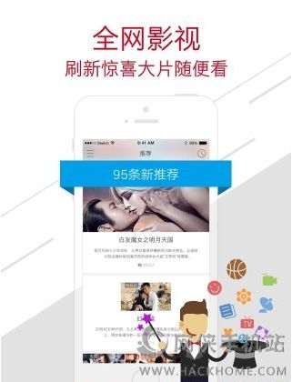 超级视频官方软件app下载v2.0.1