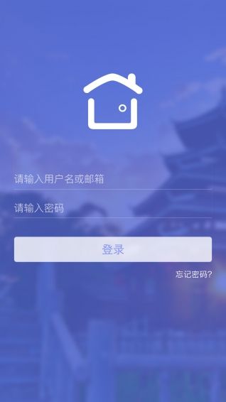 途家管家服务官网版手机app软件下载v3.0