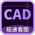 CAD万能看图王软件官方下载v1.0.1