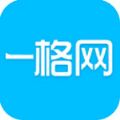 一格网下载手机版appv6.4.0