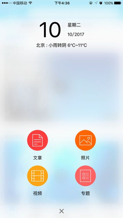 亿速云官方版手机app下载v1.0.0