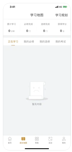 欧文莱商学院学习软件安卓app下载v1.3.6