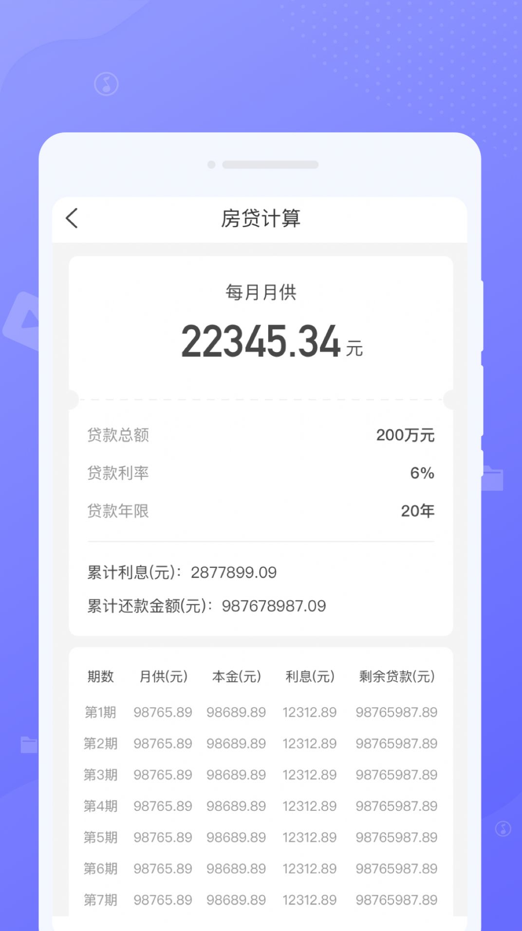 中云绿洲清理助手官方免费版下载v1.0.0