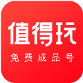 值得玩游戏账号交易平台app官方版下载v1.0