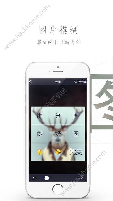 分图app官方版软件下载v4.1.0