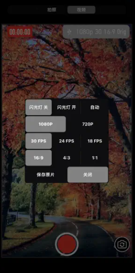 定格随手拍app软件下载v1.0.1