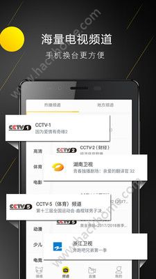 喵喵电视官方app下载手机版v1.3.7