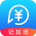 随手计加班app软件下载v23.5.15