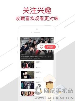 超级视频官方软件app下载v2.0.1